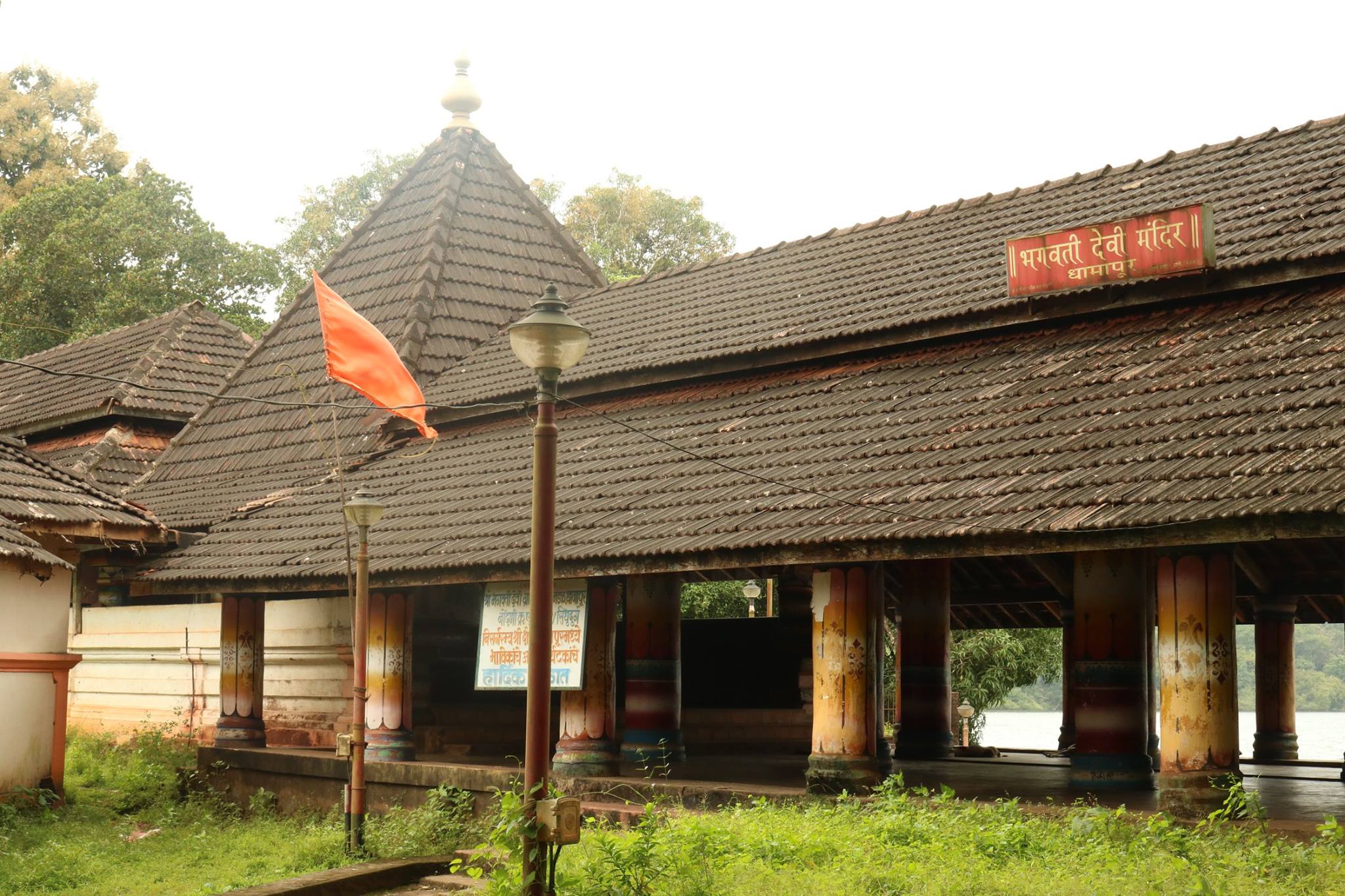 Bhagwati Devi&hellip;