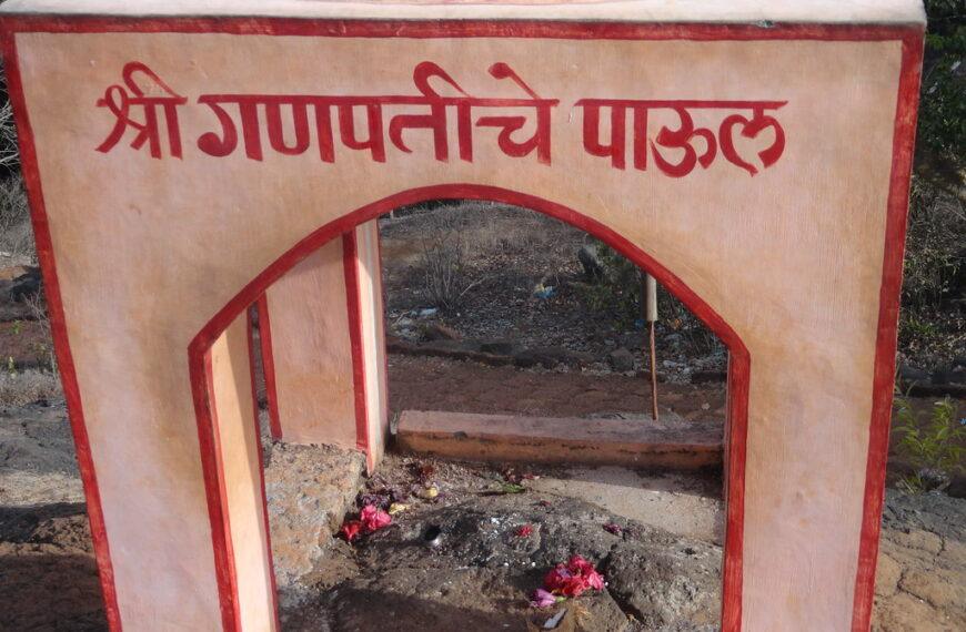 Kadyavarcha Ganpati, Anjarle