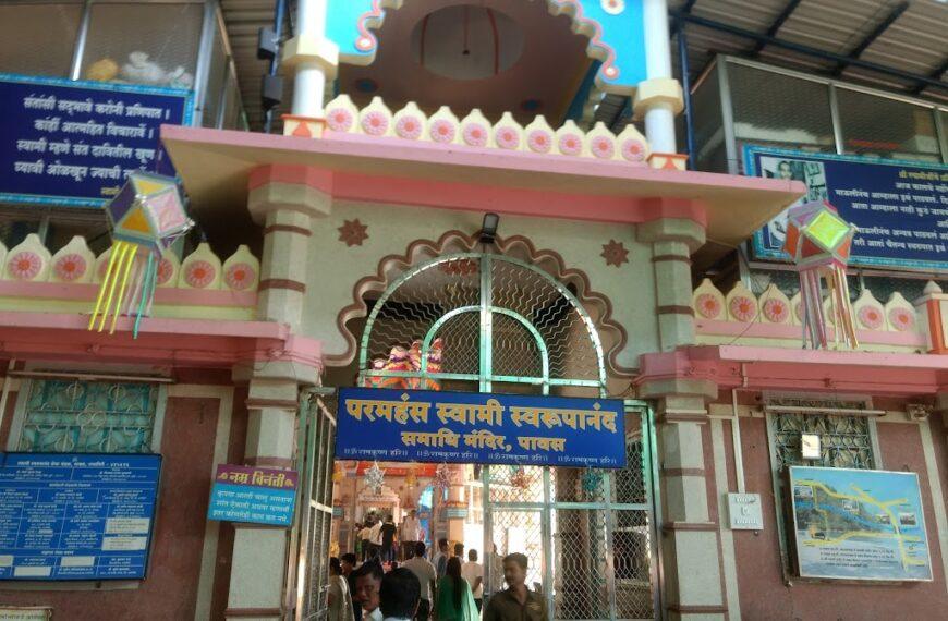 Swami Swaroopanand Samadhi, Pawas