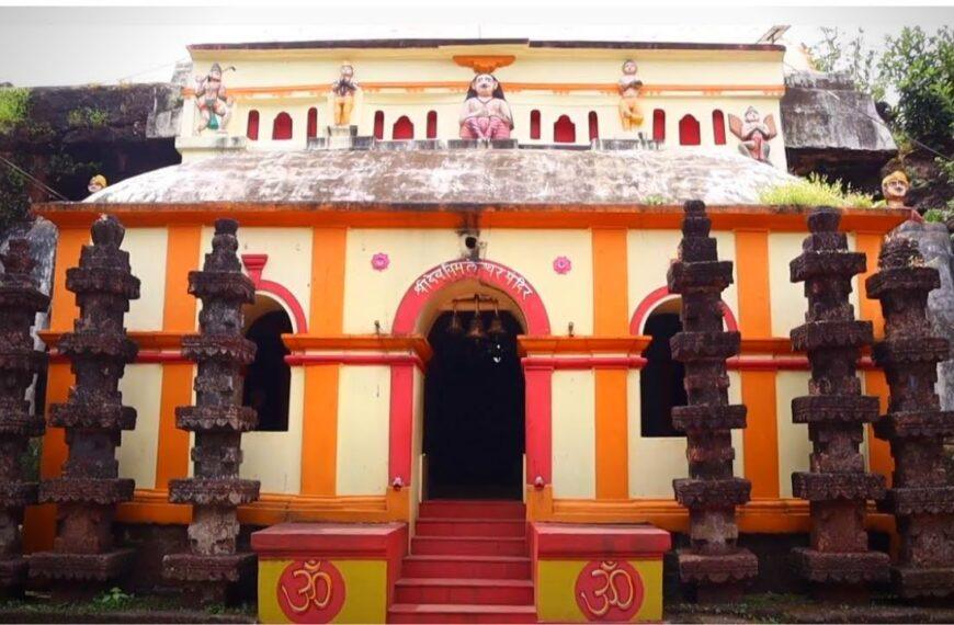 Vimleshwar Temple
